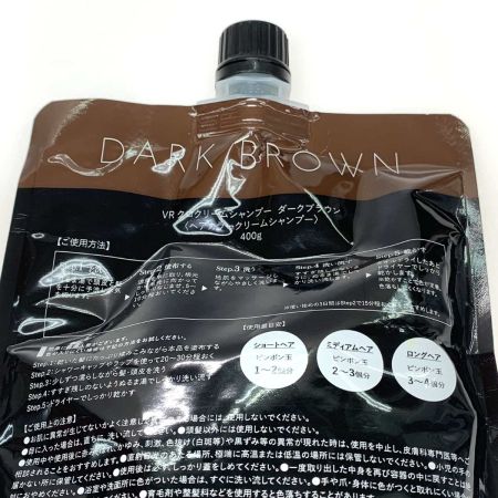  KORO 生活雑貨 サニタリー用品 シャンプー KORO 400g  ダークブラウン