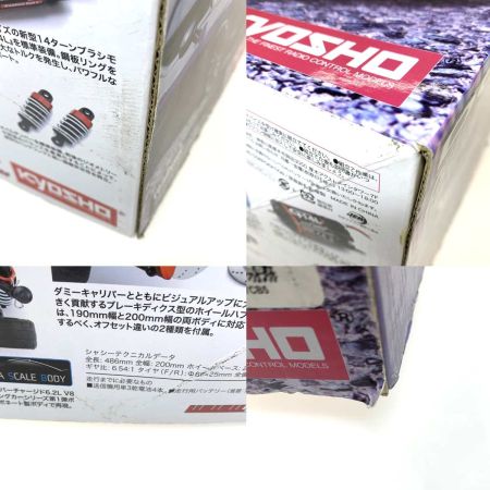   ホビー ラジコン 京商 FAZER MK2 パープル SRT ヘルキャット