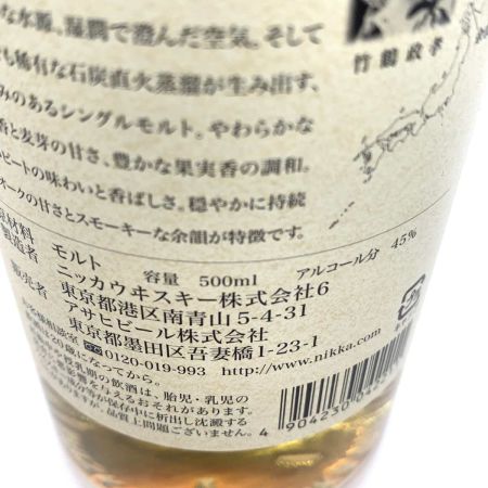 【北海道内限定発送】 YOICHI 余市/ニッカウイスキー  500ml 45％  ウィスキー ジャパニーズ 未開栓