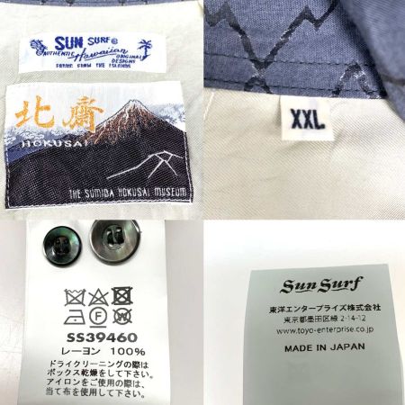  SUN SURF サンサーフ メンズ衣料 アロハシャツ 葛飾北斎 画本武蔵鐙 グレー