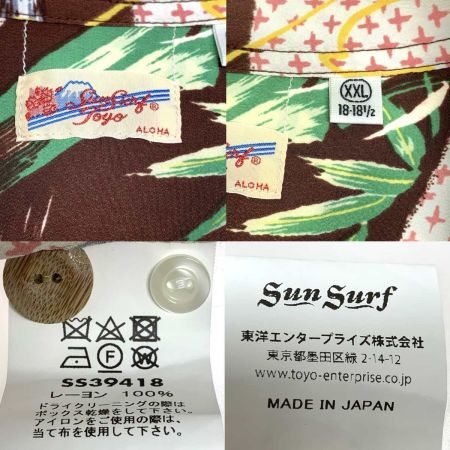  SUN SURF サンサーフ メンズ衣料  アロハシャツ JAPANESE TRADITION ピンク