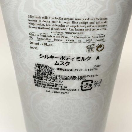  SABON サボン 生活雑貨 シルキー ボディミルク ムスク 200ml