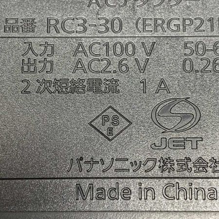 Panasonic パナソニック プロ トリマー ER-GP21