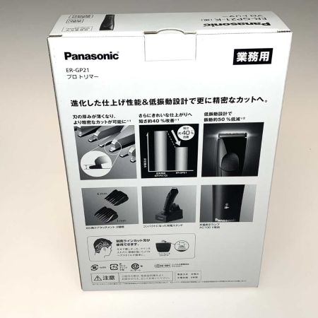  Panasonic パナソニック プロ トリマー ER-GP21