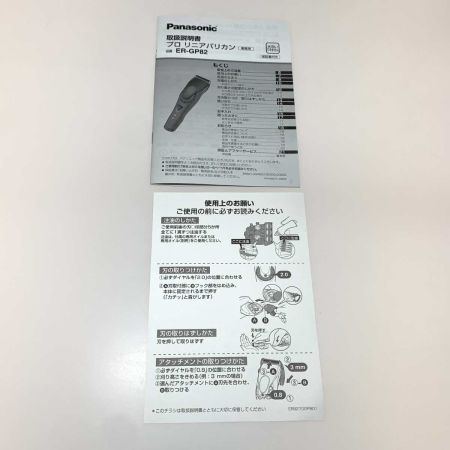  Panasonic パナソニック プロ リニア バリカン ER-GP82
