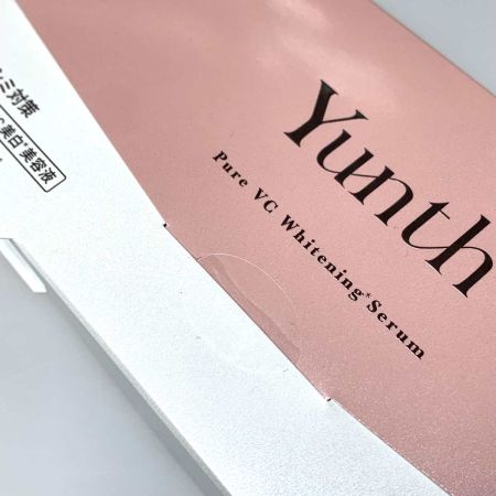   スキンケア 美容液 薬用ホワイトニングエッセンス PVC a 1ml×28包 2箱 Yunth 医薬部外品
