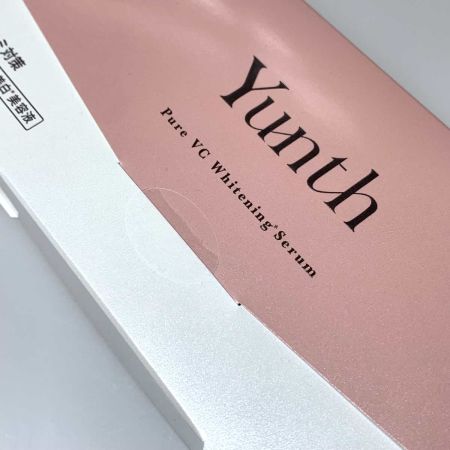   スキンケア 美容液 薬用ホワイトニングエッセンス PVC a 1ml×28包 2箱 Yunth 医薬部外品