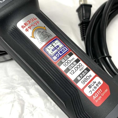  KYOCERA キョウセラ 研磨工具 ディスクグラインダー  コード式 AG111 ブラック