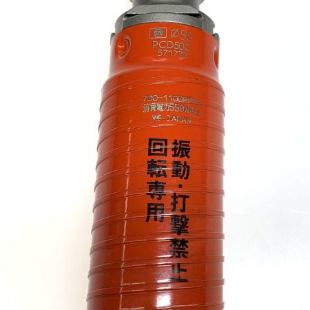  MIYANAGA 工具消耗品 ドライモンドコアドリル PCD50C