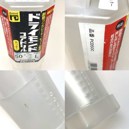  MIYANAGA 工具消耗品 ドライモンドコアドリル PCD50C