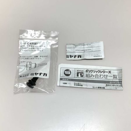  MIYANAGA 工具消耗品 ドライモンドコアドリル PCD50C