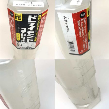  MIYANAGA 工具消耗品 ドライモンドコアドリル PCD50C