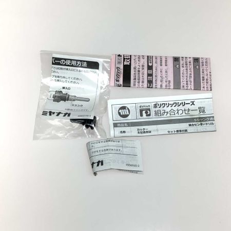  MIYANAGA 工具消耗品 ドライモンドコアドリル PCD60