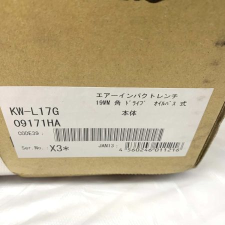  空研工業 工具 エアツール エアインパクトレンチ KW-L17G