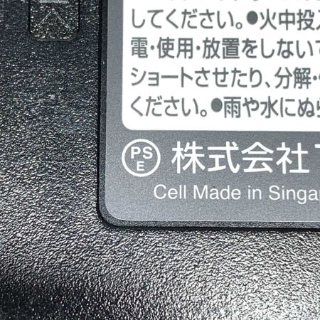  MAKITA マキタ 締付工具 インパクトレンチ TW300DRGX ブルー