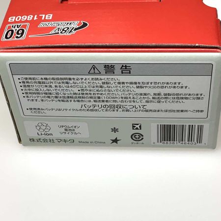  MAKITA マキタ 工具関連用品 バッテリー 18v 6.0Ah BL1860B ブラック