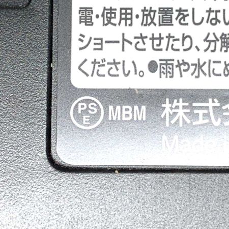  MAKITA マキタ 工具関連用品 バッテリー  18v 6.0Ah BL1860B ブラック