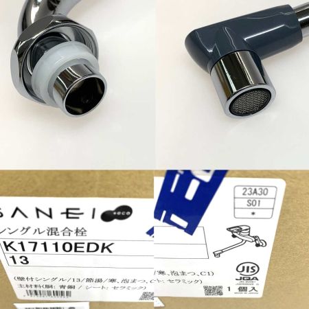  SANEI サンエー 生活用品 水栓金具  K17110EDK
