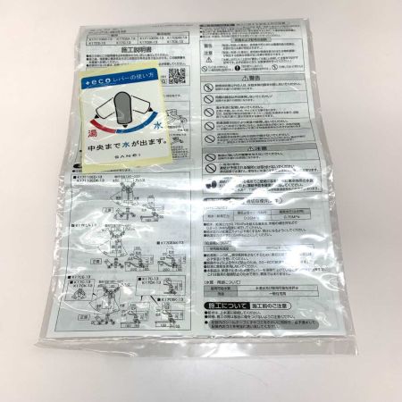  SANEI サンエー 生活用品 水栓金具  K17110EDK