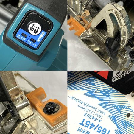  MAKITA マキタ 切断工具 丸のこ コードレス式 100v 0003454 2020年製 HS002GRDX
