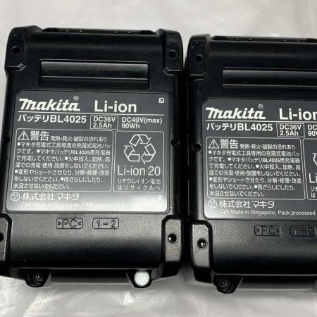  MAKITA マキタ 切断工具 丸のこ コードレス式 100v 0003454 2020年製 HS002GRDX