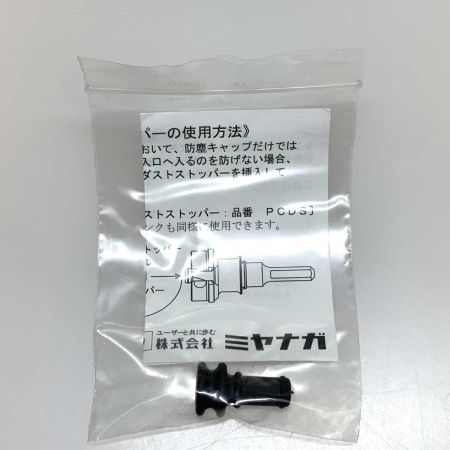  MIYANAGA 工具 工具消耗品 ドライモンドコアドリル PCD50