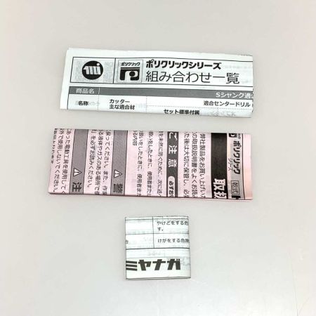  MIYANAGA 工具 工具消耗品 ドライモンドコアドリル PCD50