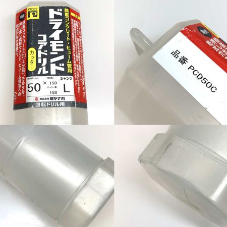  MIYANAGA 工具 工具消耗品 ドライモンドコアドリル PCD50