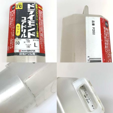  MIYANAGA 工具 工具消耗品 ドライモンドコアドリル PCD50