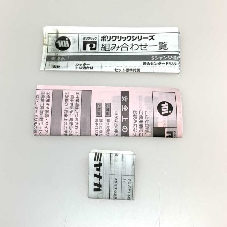  MIYANAGA 工具 工具消耗品 ドライモンドコアドリル PCD50