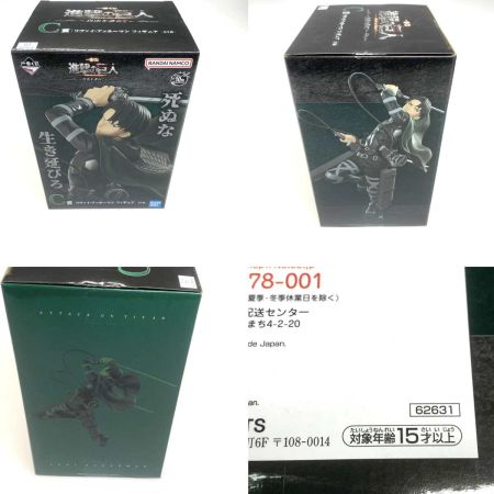   ホビー フィギュア 進撃の巨人  C賞 リヴァイ・アッカーマン