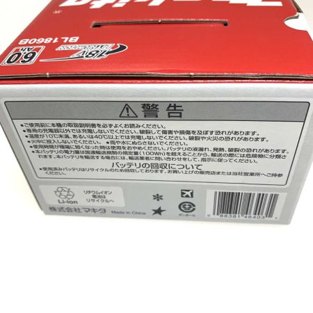  MAKITA マキタ 工具関連用品 バッテリー 18v 6.0Ah BL1860B ブラック