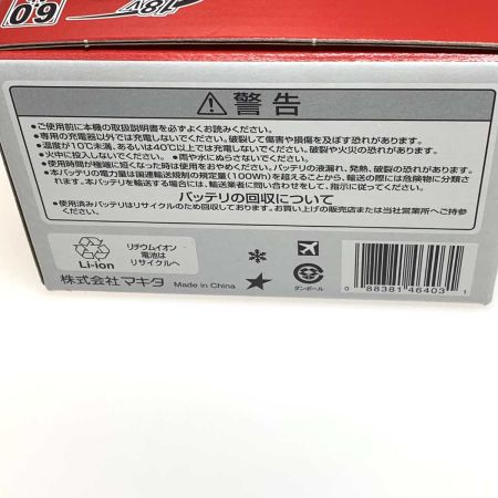  MAKITA マキタ 工具関連用品 バッテリー　18v 6.0Ah BL1860B ブラック