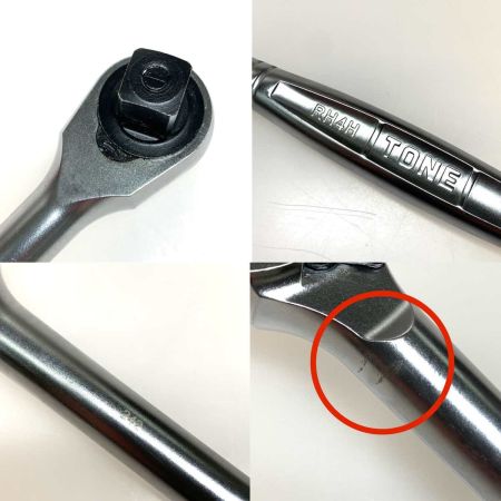  TONE トネ 工具 ハンドツール ツールセット H4100MP
