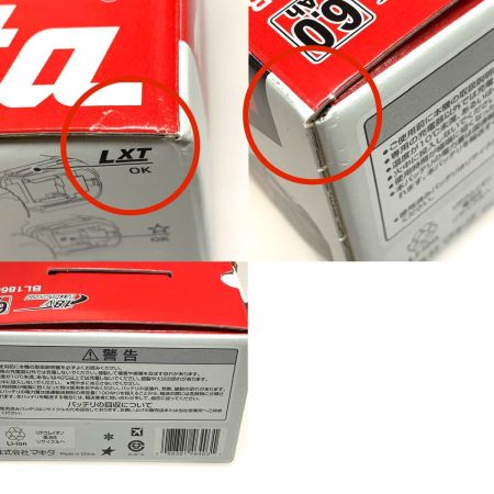  MAKITA マキタ 工具関連用品 バッテリー 18v 6.0Ah BL1860B ブラック