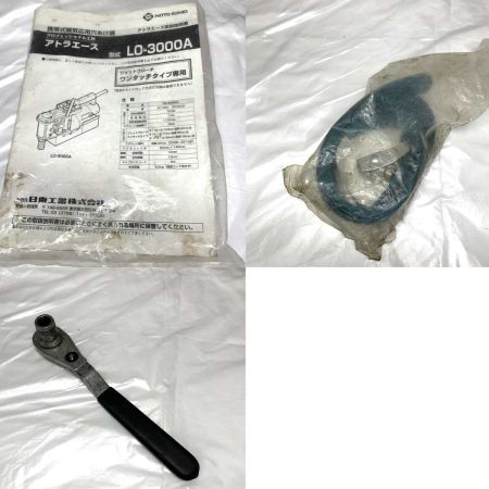  NITTO 締付工具  磁器ボール盤   コード式 100v LO-3000A ブルー
