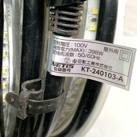   工具   LEDコネクトライン 両面発光 20m 白 本体のみ LECN-W-R20L