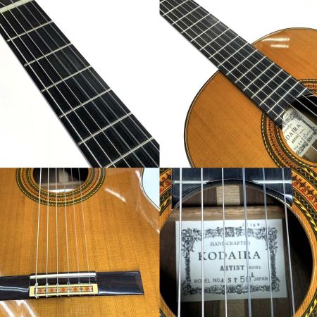  KODAIRA 楽器  クラシックギター AST50L