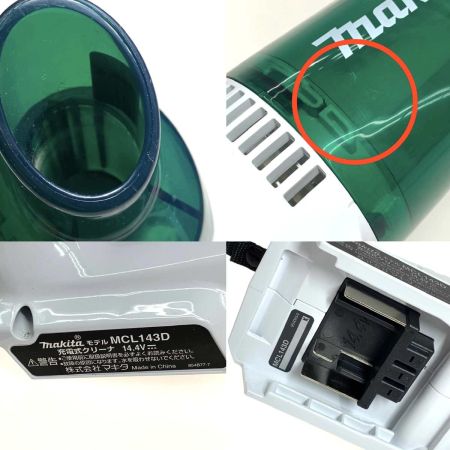  MAKITA マキタ 工具 コードレスクリーナー  14.4v 98783K MCL143DSA ホワイト