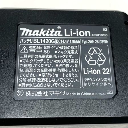  MAKITA マキタ 工具 コードレスクリーナー  14.4v 98783K MCL143DSA ホワイト