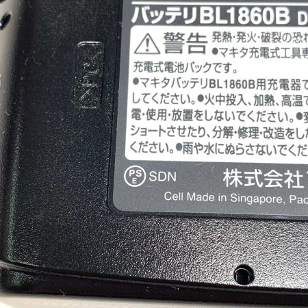  MAKITA マキタ 工具関連用品 バッテリー 18v 6.0Ah BL1860B ブラック