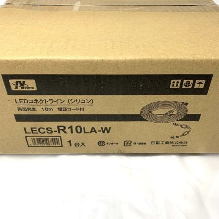   工具  LEDコネクトライン 両面発光 10m 白 LECN-R10LA-W
