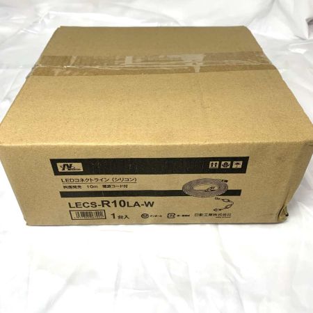   工具 LEDコネクトライン 両面発光 10m 白 LECN-R10LA-W