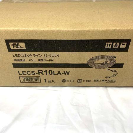   工具 LEDコネクトライン 両面発光 10m 白 LECN-R10LA-W