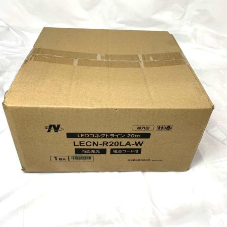   工具 LEDコネクトライン 両面発光 20m 白 LECN-R20LA-W