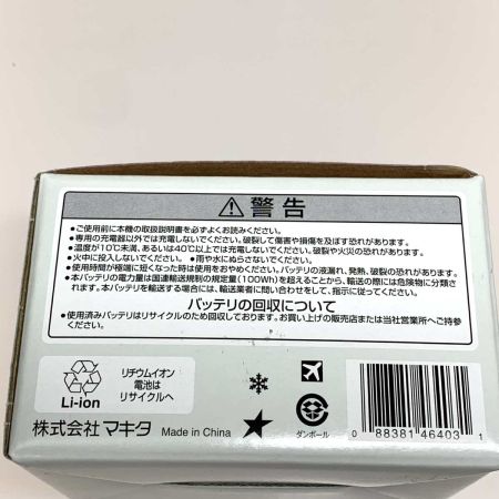  MAKITA マキタ 工具関連用品 バッテリー18v 6.0Ah BL1860B ブラック