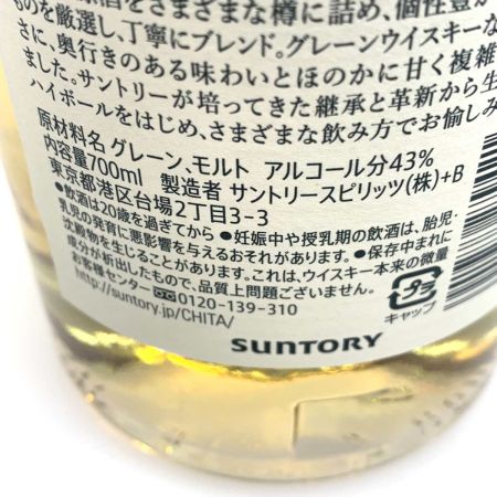 【北海道内限定発送】 SUNTORY サントリー 蒸留酒類 ウィスキー ジャパニーズ  700ml 知多 43% 未開栓
