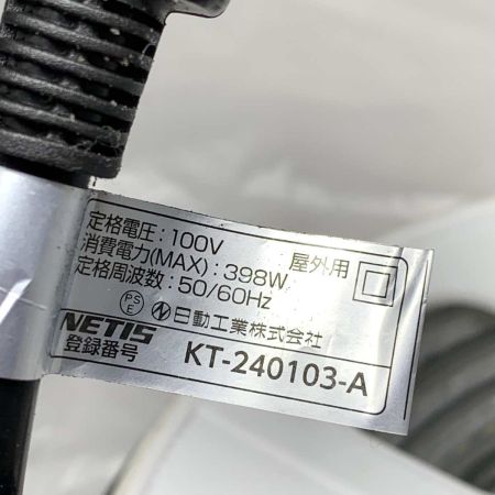   工具  LEDコネクトライン 両面発光 20m 白 電源コード付 LECN-W-R20L