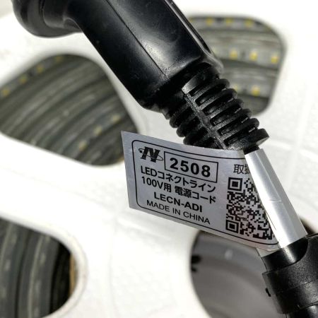   工具  LEDコネクトライン 両面発光 20m 白 電源コード付 LECN-W-R20L