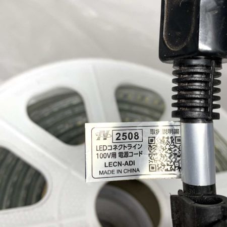   工具  LEDコネクトライン 両面発光 20m 白 電源コード付 LECN-W-R20L